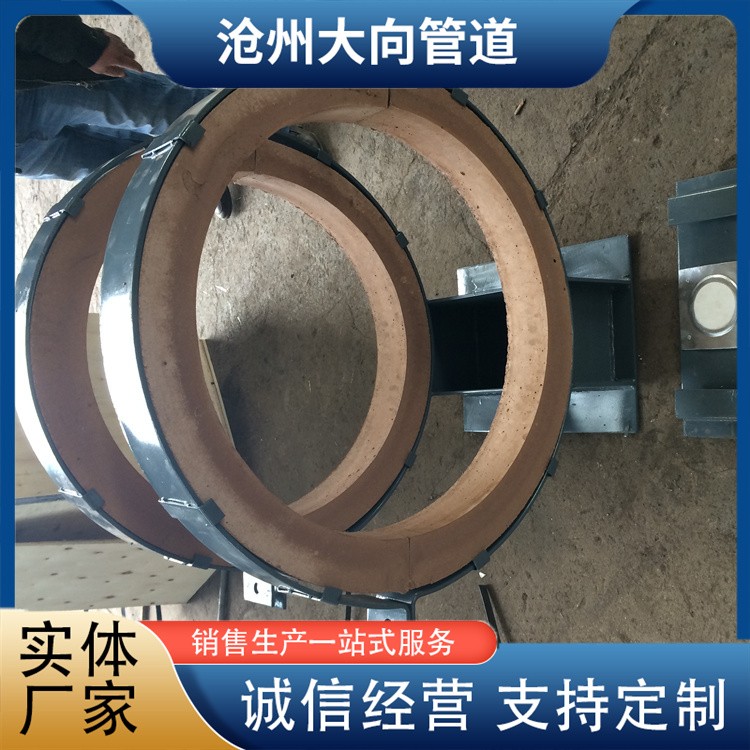 沧州大向管道  镁钢隔热管托 欢迎选购