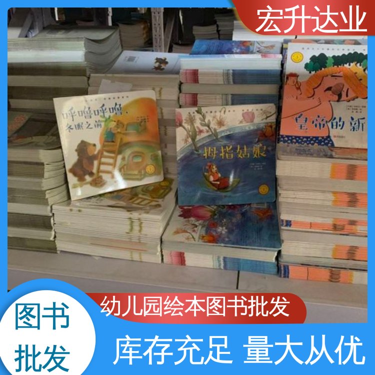 企事业单位用书 项目投标合作 财经管理书籍 百万库存 宏升达业
