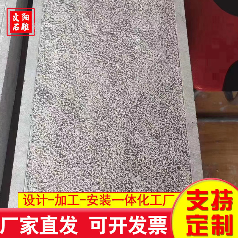 青石板 质量保证,价格优惠,欢迎来电咨询