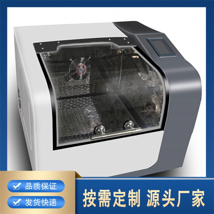 聚莱智能恒温培养摇床品质保证 运行参数可记忆、保护
