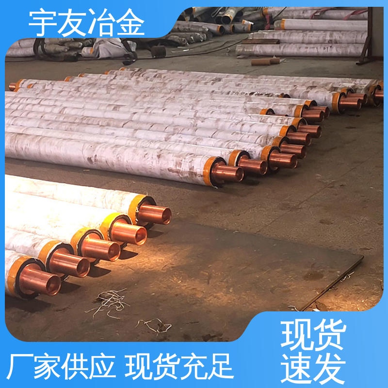 水冷电缆支持定制 宇友水冷电缆支持定制
