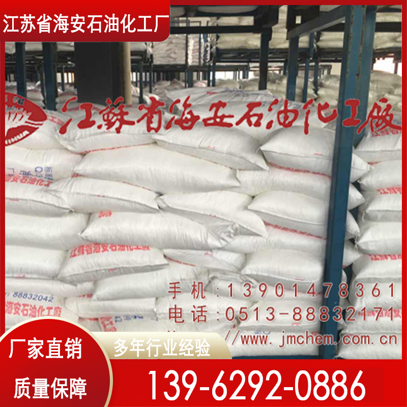 蓖麻油聚氧乙烯醚 异构醇聚氧乙烯醚