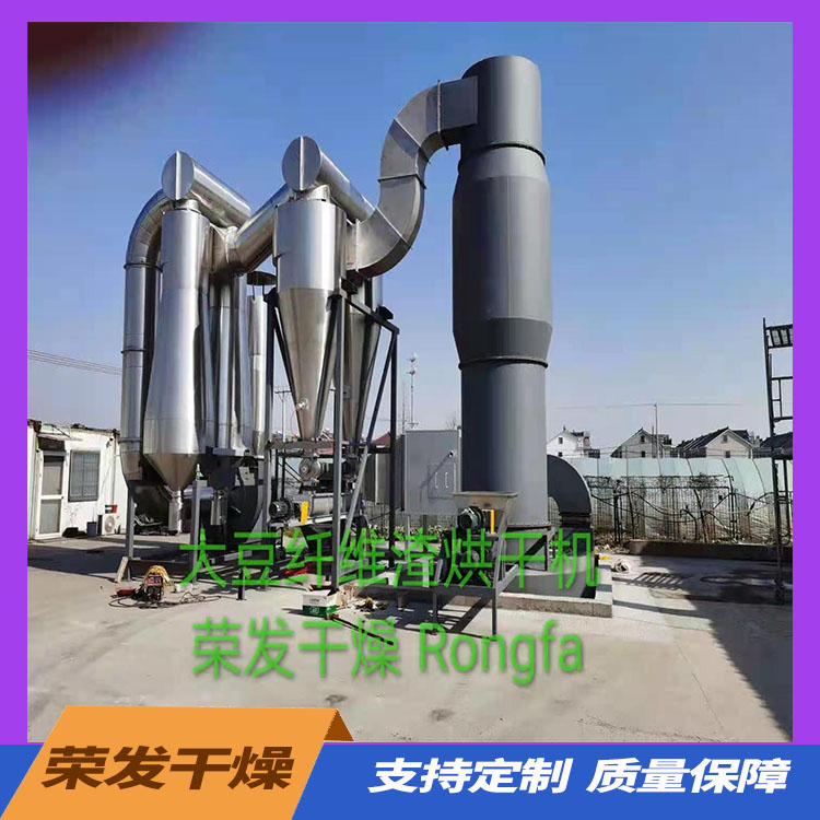 闪蒸干燥机 干燥强度大，能耗低，热效率高