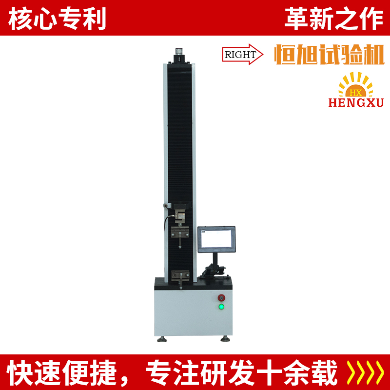 HDS系列弹簧拉压试验机触摸屏单臂多功能拉力试验机厂家供应