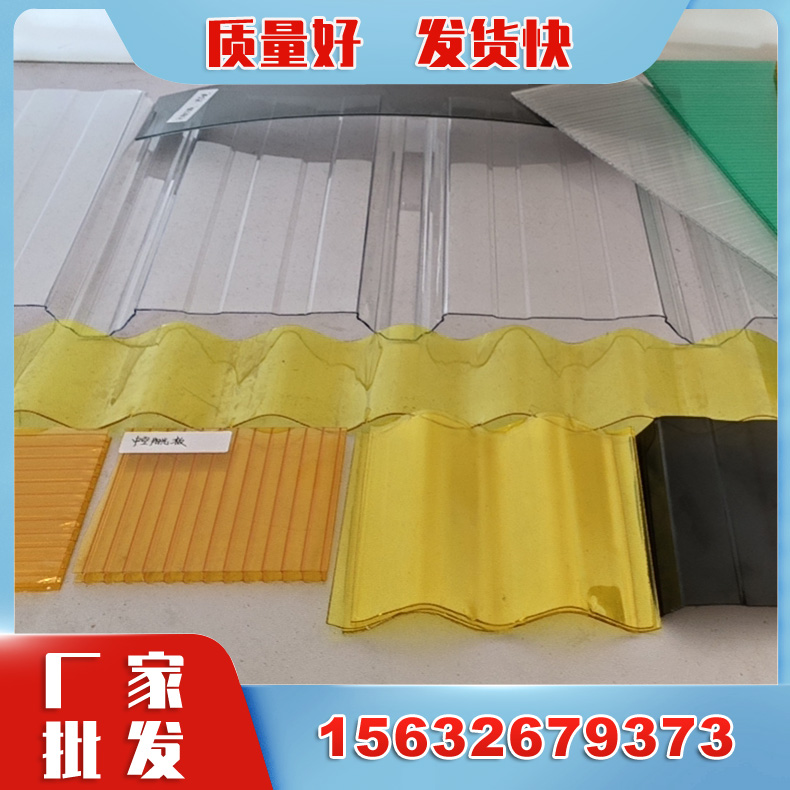 FRP树脂采光瓦 透明瓦 玻璃钢瓦波浪瓦批发