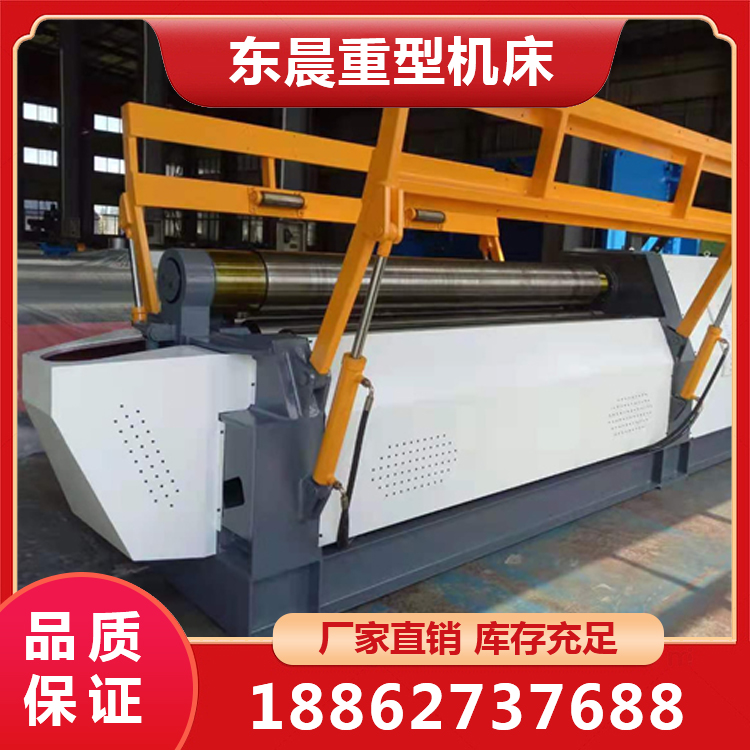 四辊卷板机 高效节能 生产率高