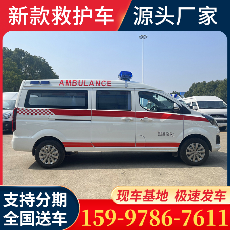 金杯救护车生产厂家低价出售 型号齐全 优选品质好车