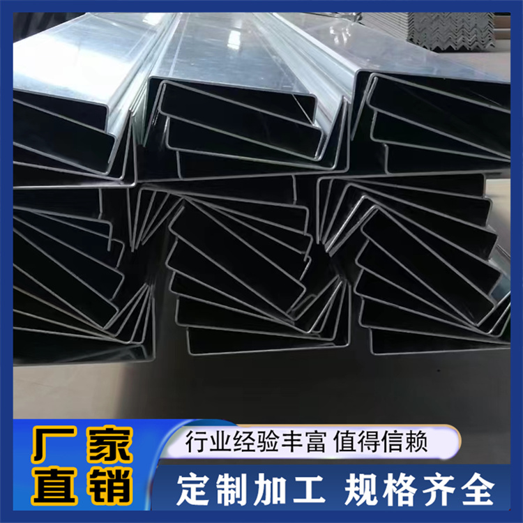 华筑伟业 Z型钢 源头厂家