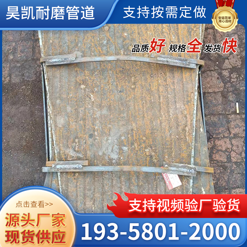 堆焊耐磨板现货供应