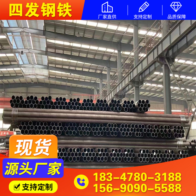 12cr1movg无缝管 设备制造加工零件 支持货到付款 包钢无缝钢管