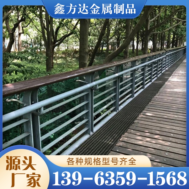 景观护栏 选材优良 多种规格型号齐全