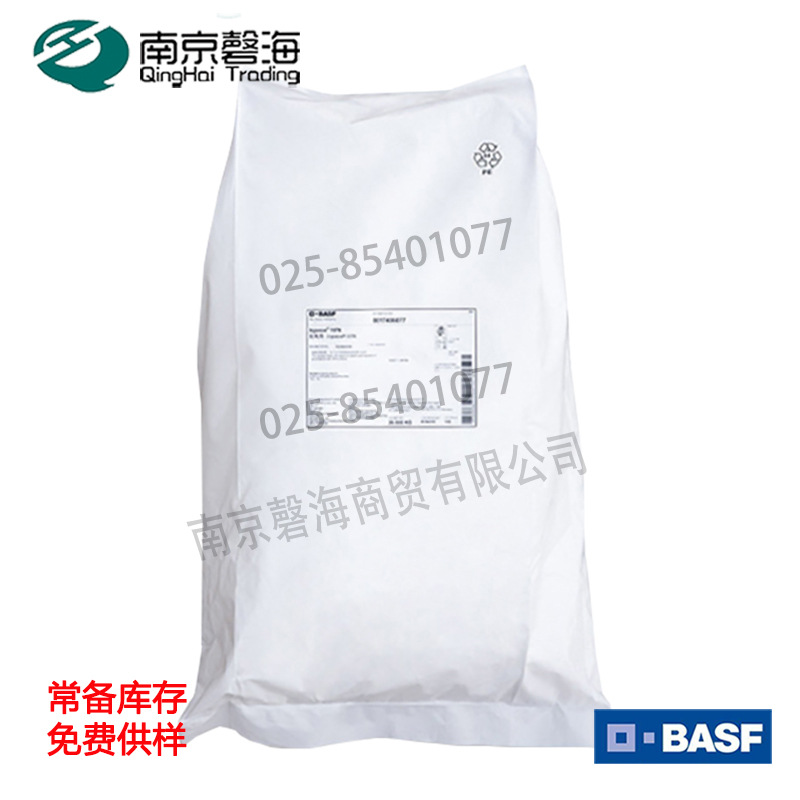 巴斯夫4930减水剂生产商直销