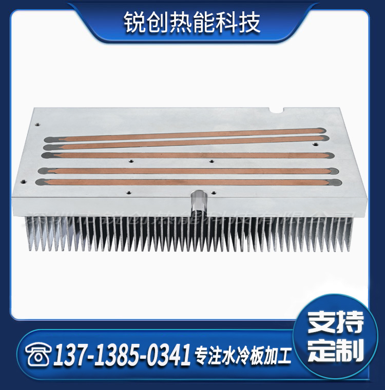 铝型材小功率激光器热管散热器 加工定制大批量从优