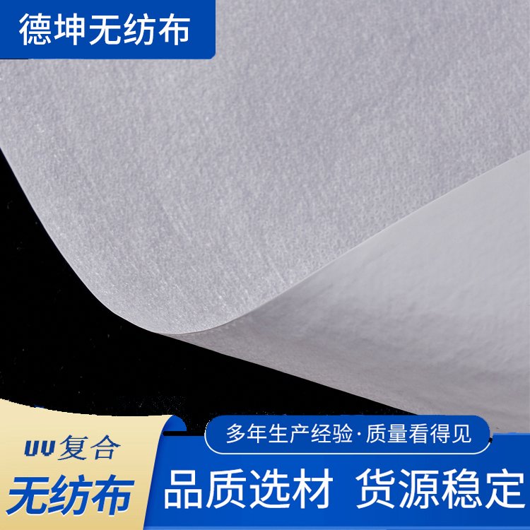 复合布 UV无纺布 淋膜布透气 园林除草用布 白色 黑色