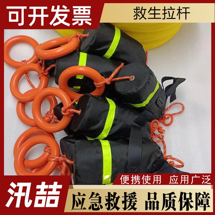救生拉杆 便携式远距离应急拉杆伸缩式水上打捞杆