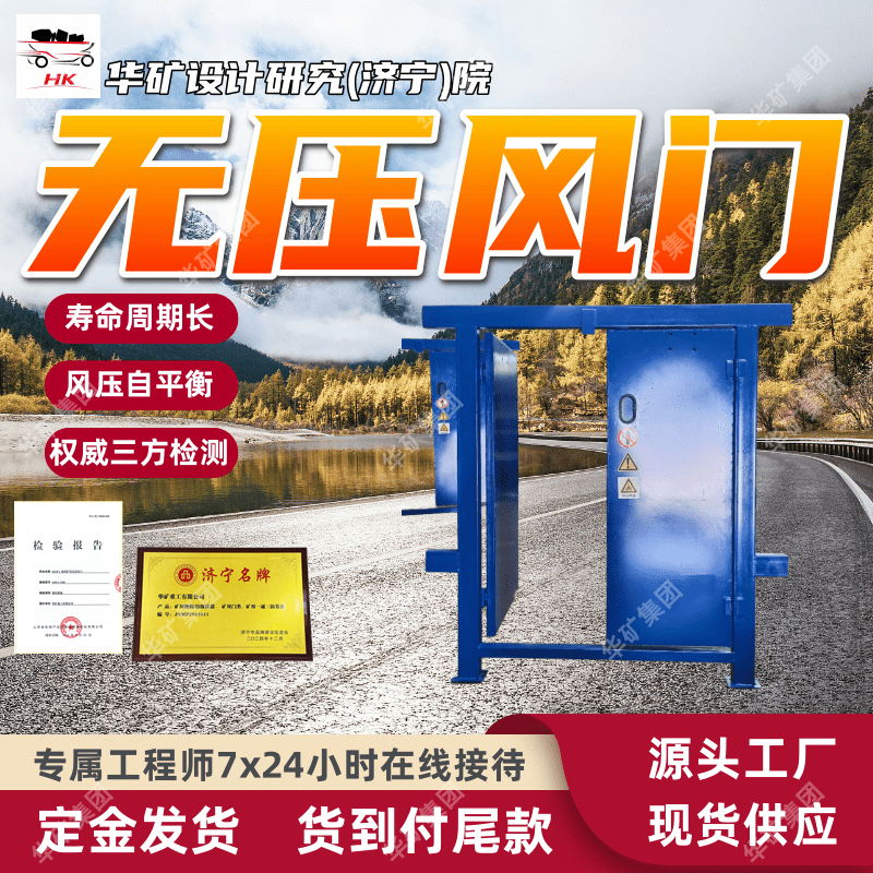供应不锈钢无压风门 适用性强不锈钢无压风门 304不锈钢无压风门