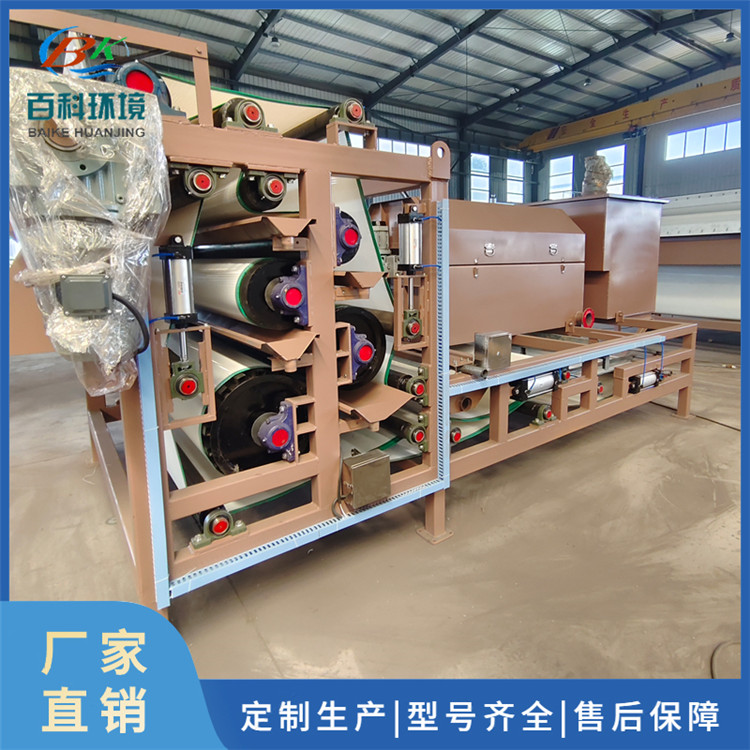 转鼓式浓缩脱水一体机服务电话