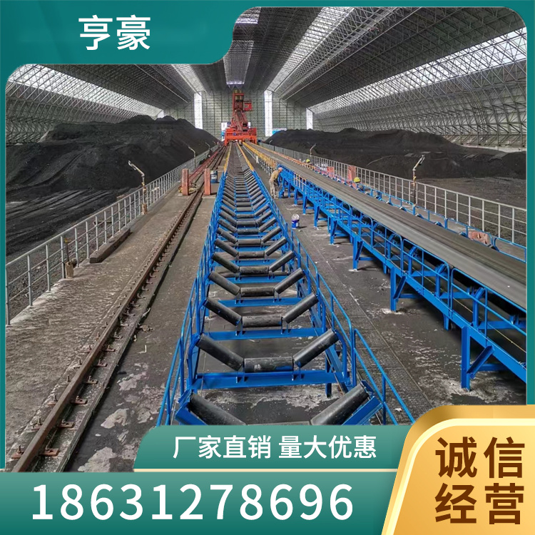 矿山输送机品种齐全