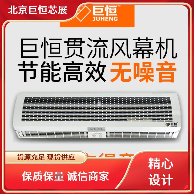 巨恒芯展 自然风风幕机 智能遥控彩色不锈钢电话 对环境更加友好