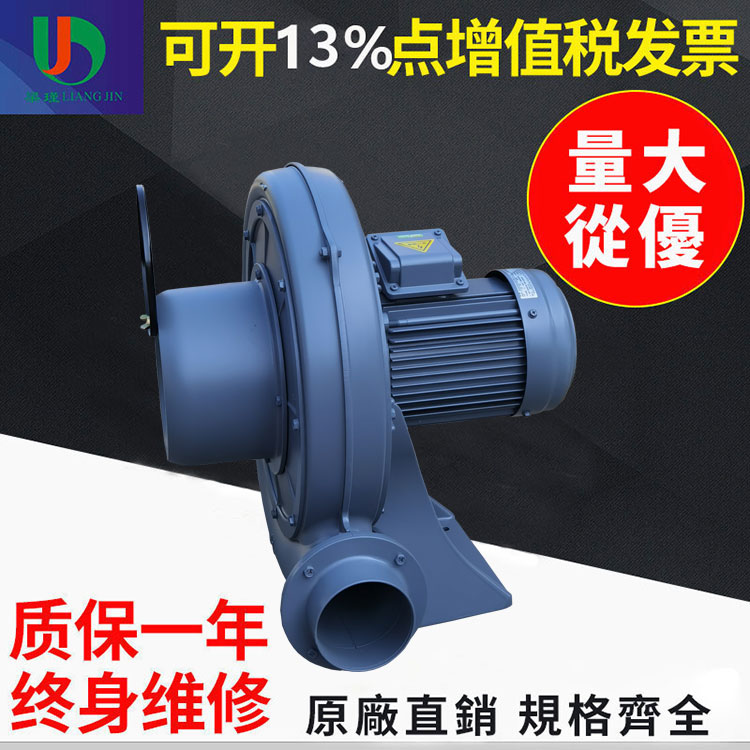 全风透浦式鼓风机TB125-3工业风机2.2KW集尘引风机
