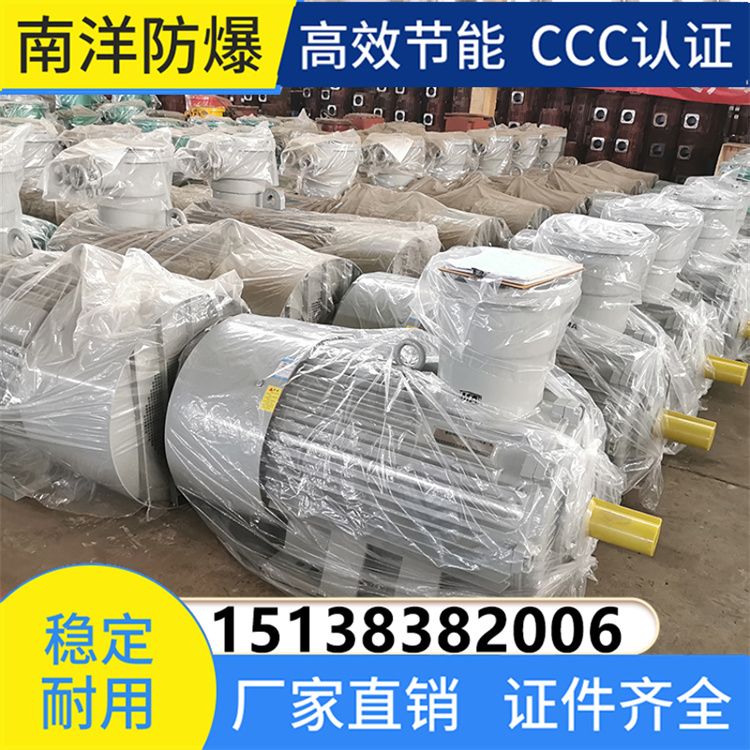 YBK3-100 系列防爆电机 三相异步电动机 煤矿绞车用 钢板机壳