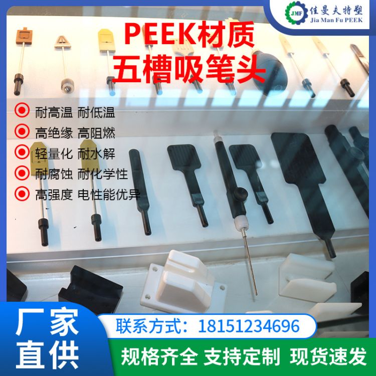 出售2寸方字形吸笔头晶片半导体晶片防静电真空吸笔头工具