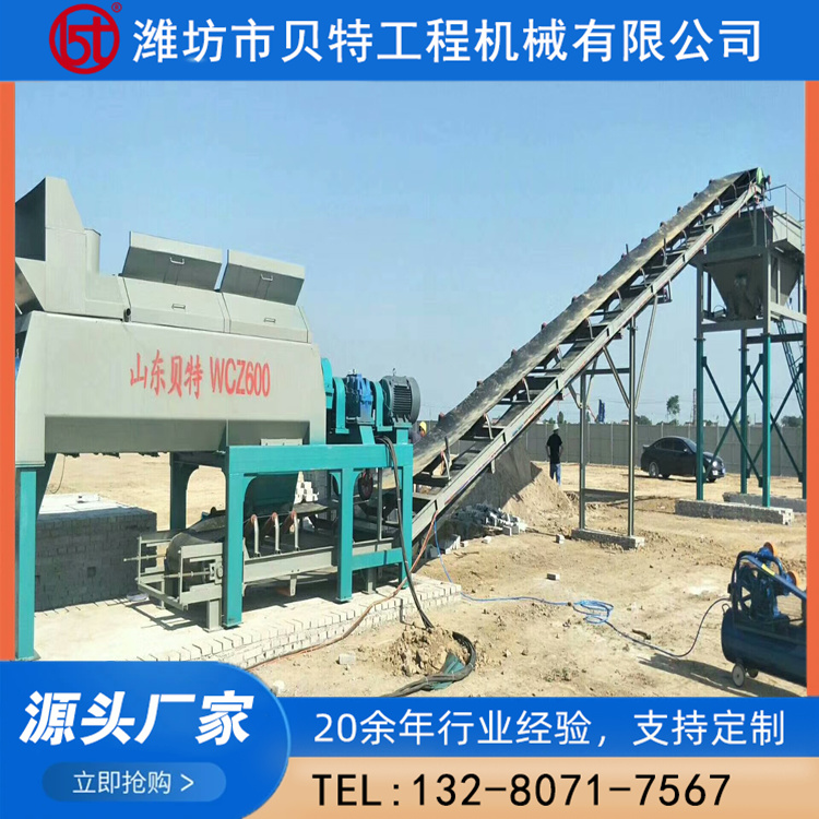 改良土拌合站  出料快 运转稳定