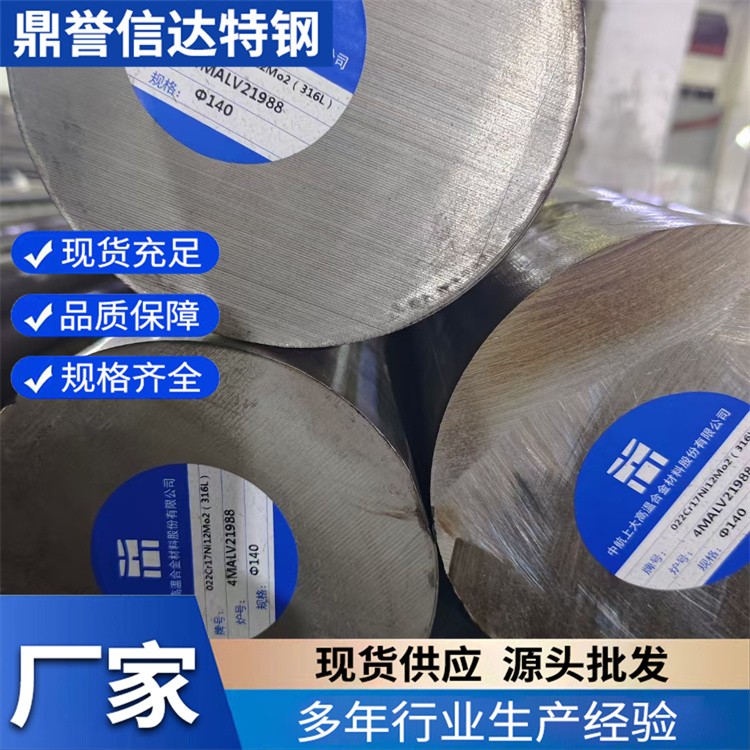 65MN圆钢 金设备用 万吨库存 规格齐全