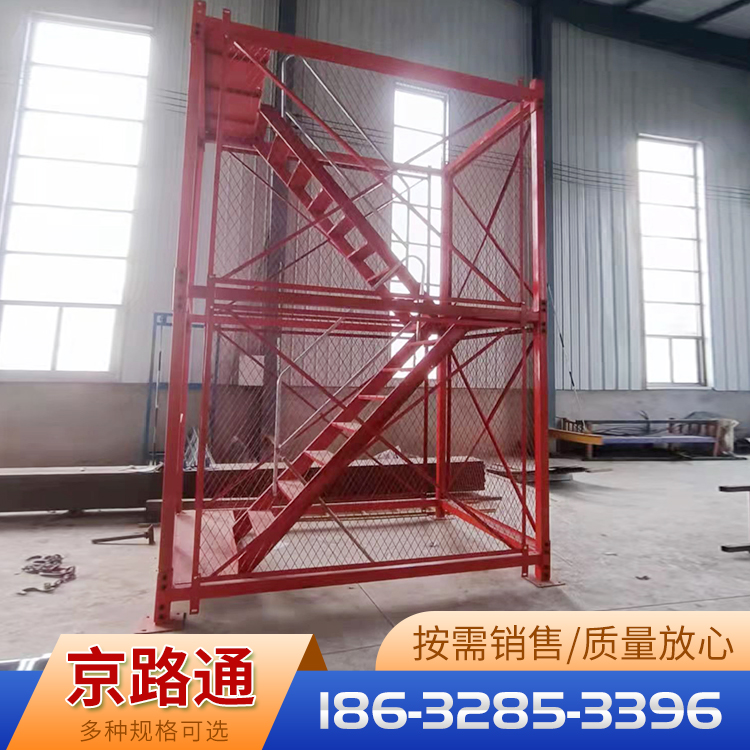 安全梯笼商家