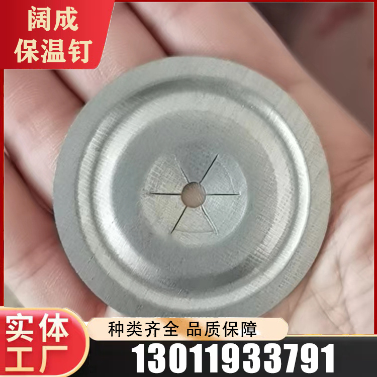 保温锁片品种齐全
