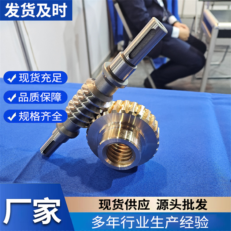 蜗轮蜗杆副 螺旋升降器高精度高效率传动平稳