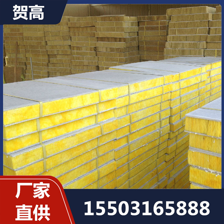 玻璃棉复合板批发
