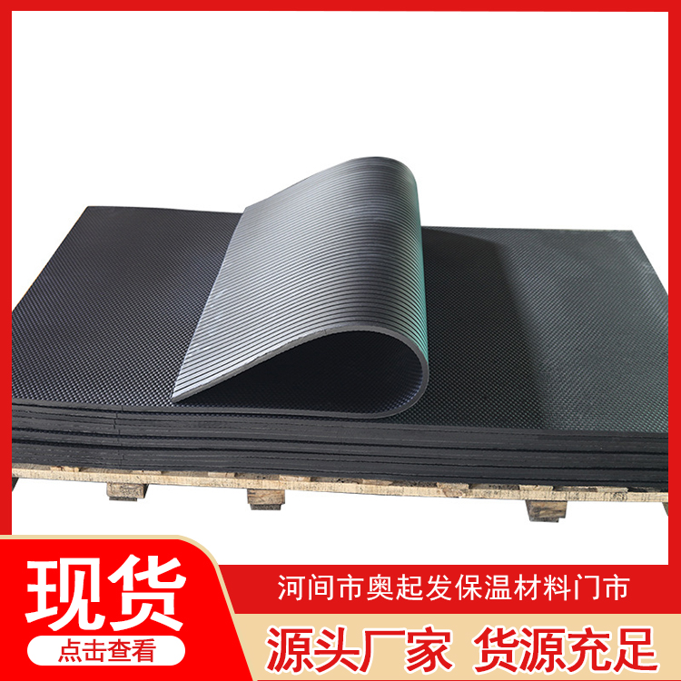 防滑橡胶板电话
