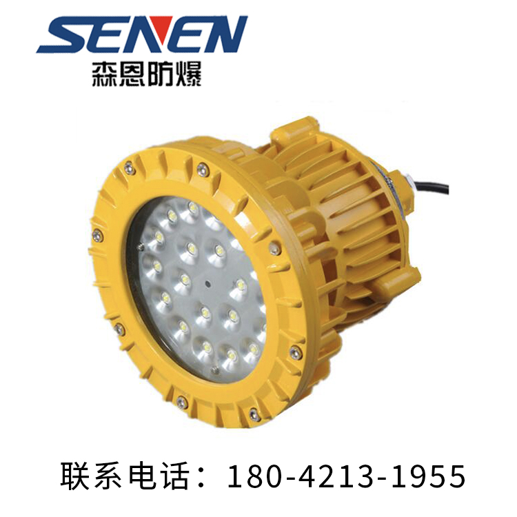 吸顶式防爆LED灯咨询