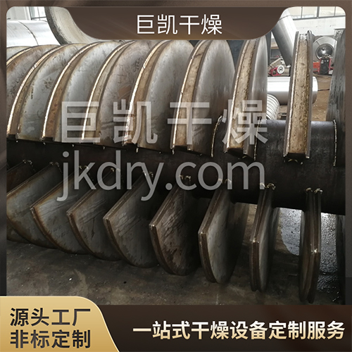 空心桨叶干燥机-复合肥污泥不锈钢烘干机-工业废渣干燥设备