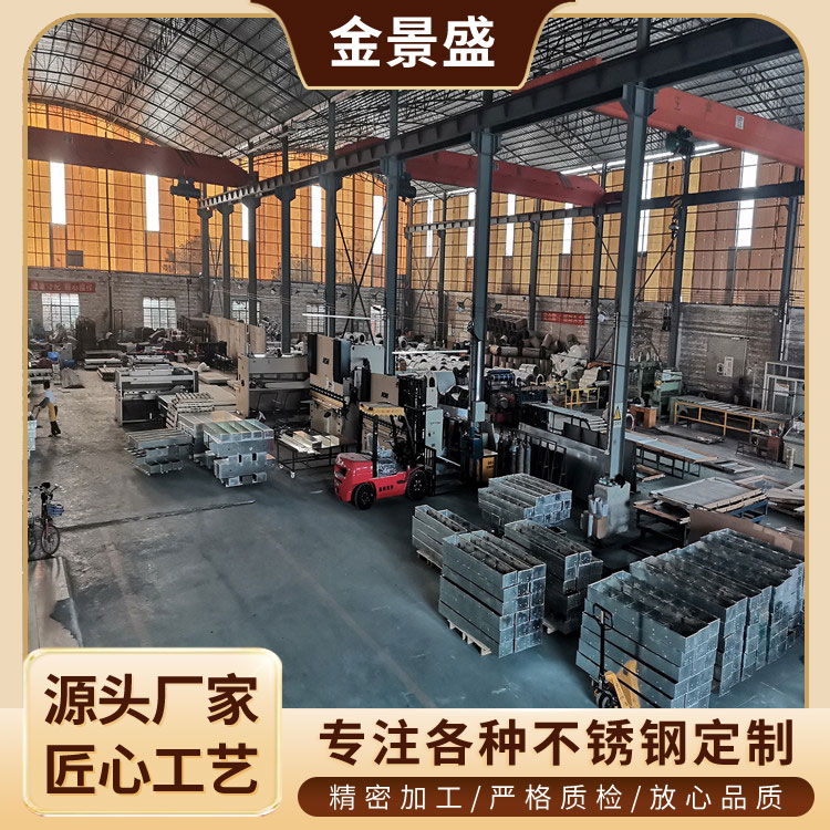 附近焊接加工厂 钣金加工 不锈钢金属弯折焊接 五金冲压件加工定制