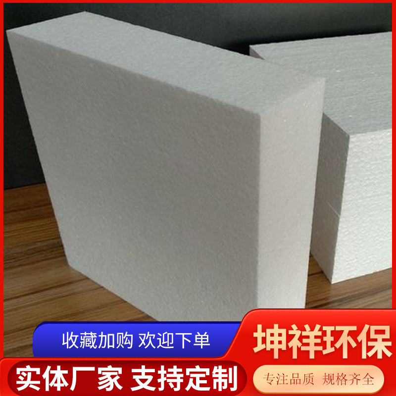 聚合物聚苯板电话