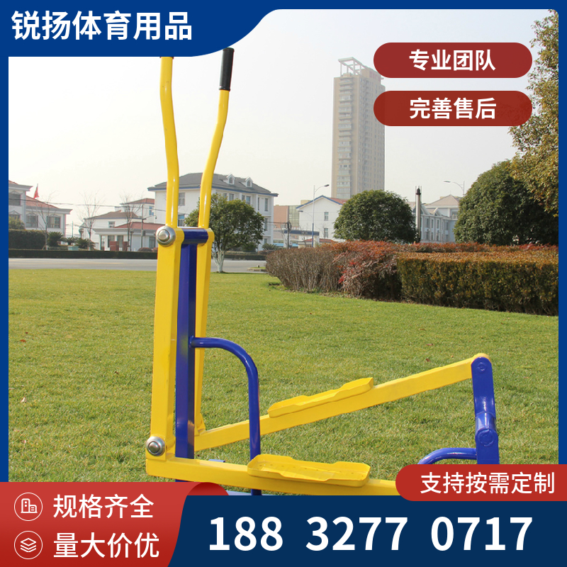 锐扬体育 全民健身路径 新农村健身器材 新国标