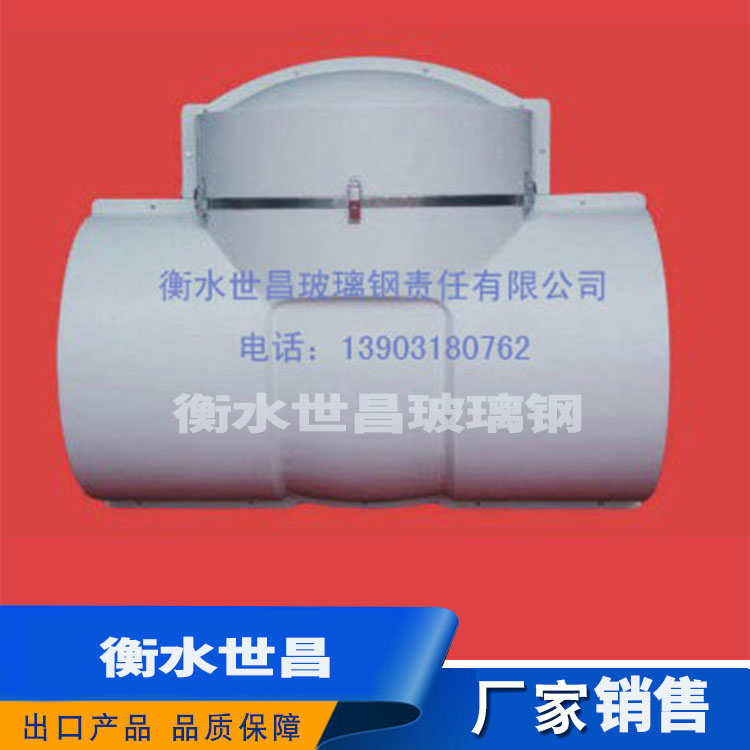 玻璃钢弯头保温壳   快速发货