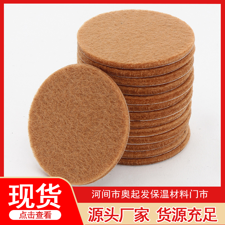 羊毛毡垫片源头厂家