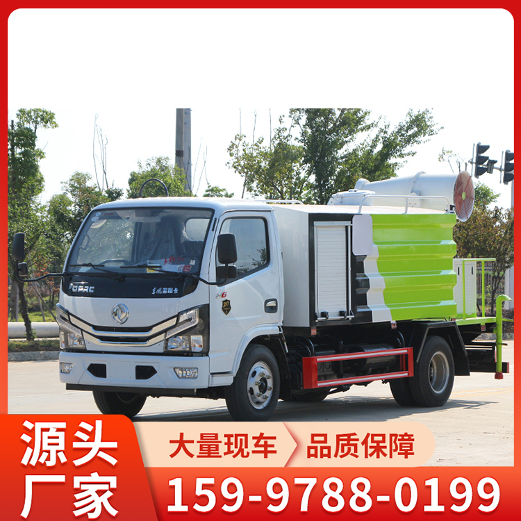 国六蓝牌 5吨5方喷洒车 东风抑尘车洒水车厂家销售