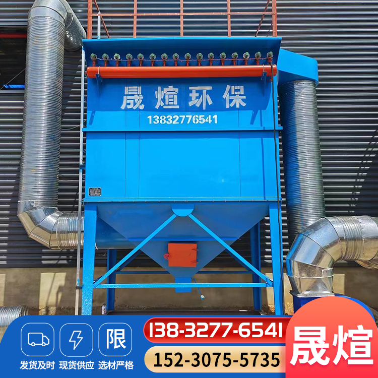 工业除尘器