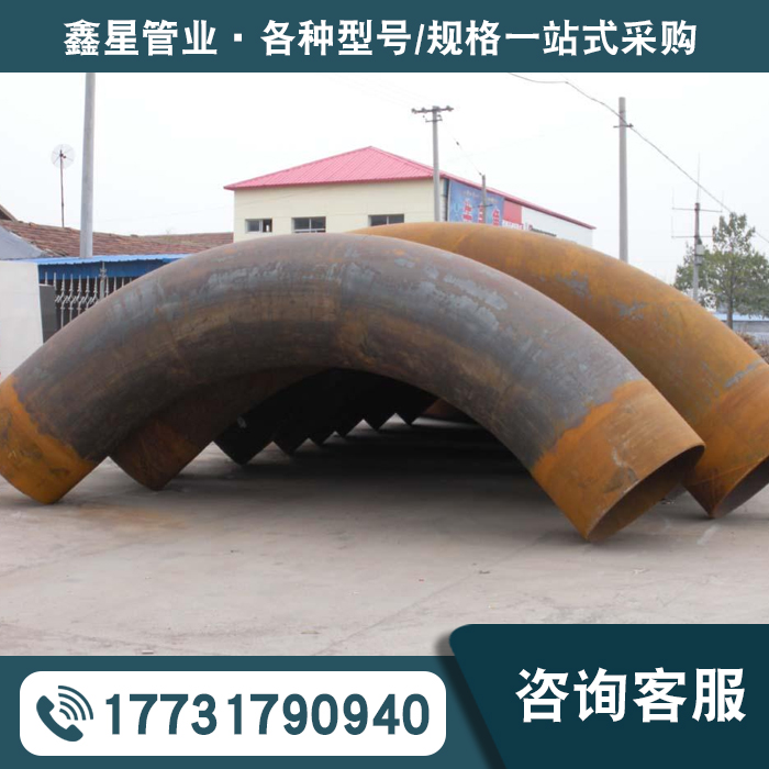 慢弯弯头厂家加工