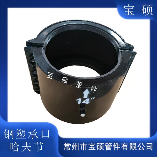 水泥管承插口抢修堵漏器宝硕钢制承口哈夫节大肚子双卡抱箍
