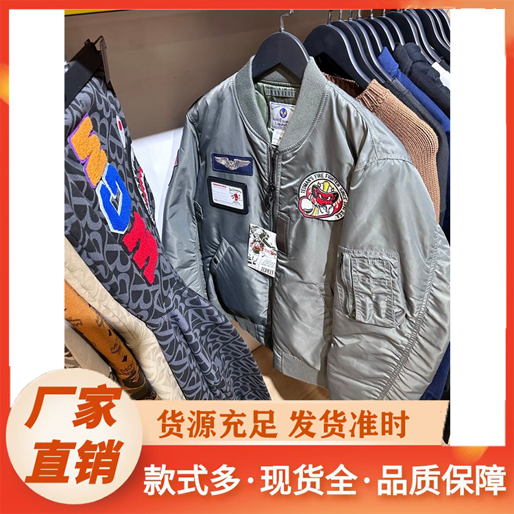 男装厂家 春秋季宽松韩版百搭休闲男装外套跨境
