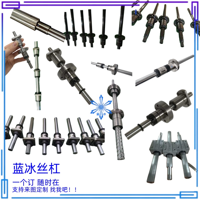 滚珠螺杆SFY1616 2020 2525 3232 4040 5050 1632