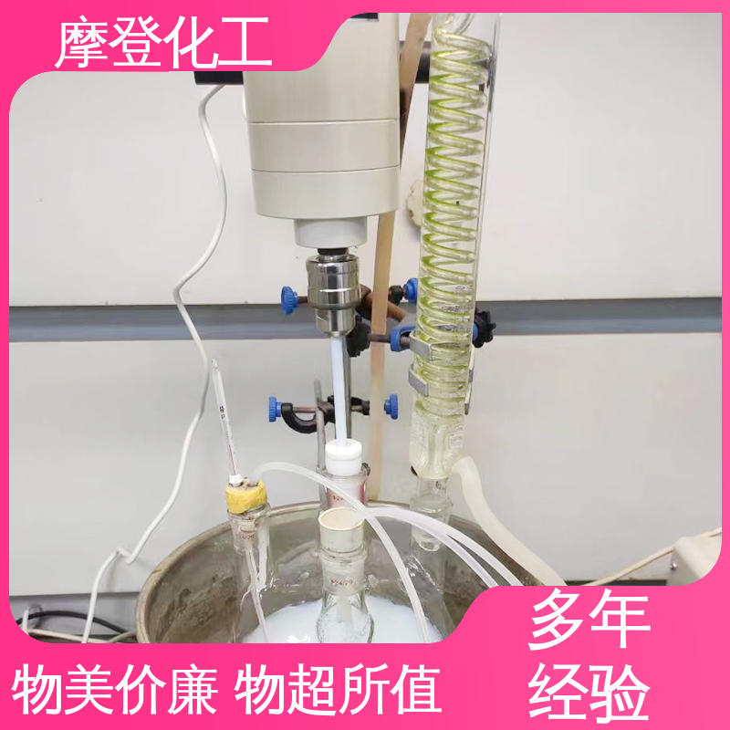 摩登化工 固化速度可调 复合胶水 耐高低温差 全国配送