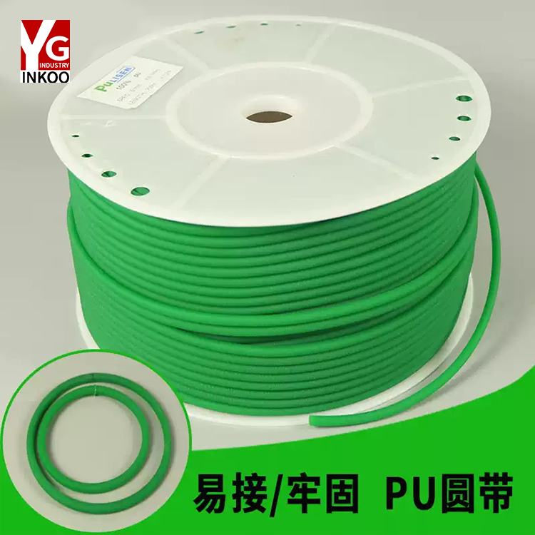 PU聚氨酯圆皮带火接绿色粗面红色光面工业O型环形三角传动带圆带