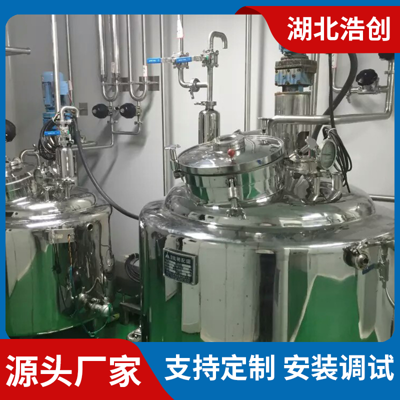 立式不锈钢搅拌罐 食品饮料调配罐 化工储罐 占地面积小