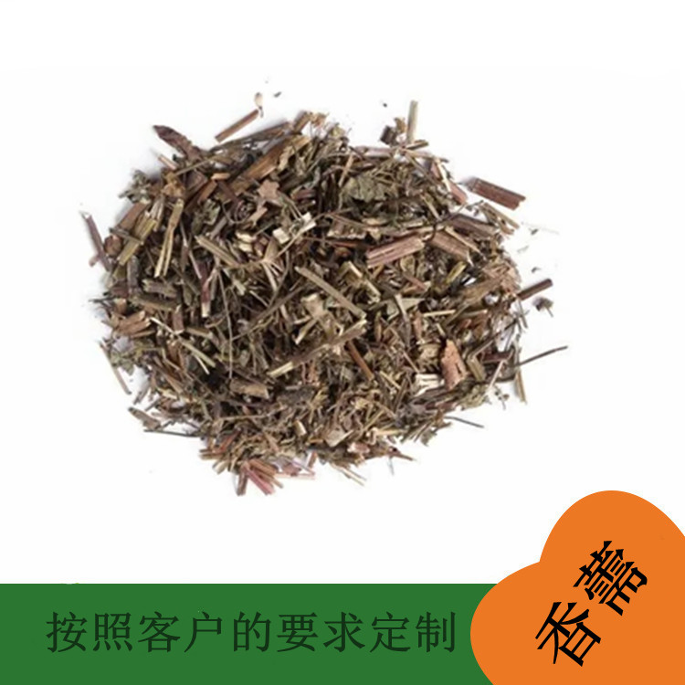 香薷粉 水溶浓缩喷雾干燥提取物 斯诺特生物定制